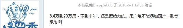 浦发银行信用卡如何提额？就要这两大招！