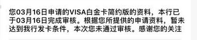 2017年浦发银行成功申卡的全攻略（史上最全）