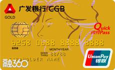 2017年7月1日信用卡“新规”实施 信用卡收费有调整