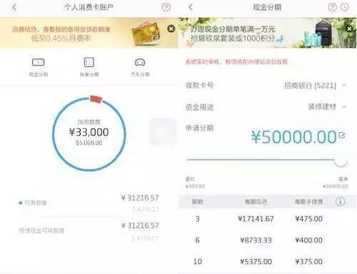 招商银行信用卡提额大法