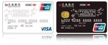 2016年底 送你一波容易入手的信用卡！