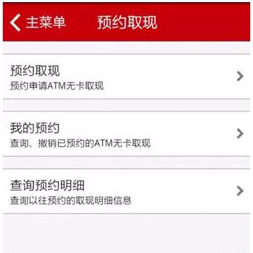 信用卡无卡取现 4种方法