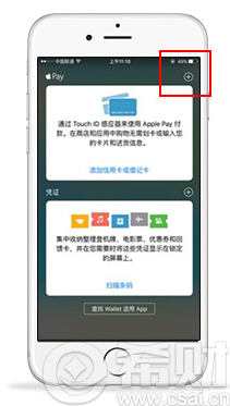 银行信用卡apple pay