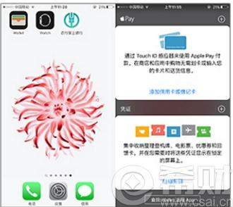 2016年农业银行信用卡绑定apple pay的方法