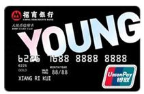 招商YOUNG卡取现手续费和利息怎么算