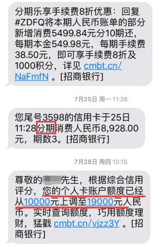 这些信用卡提额机会，你都把我住了吗？