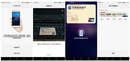 huawei pay如何绑定信用卡 华为pay绑卡教程