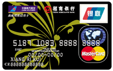 招商南航明珠信用卡申请进度怎么查询