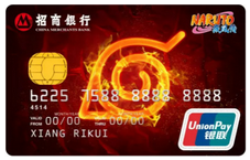 招商火影忍者信用卡年费是多少？怎么减免