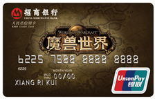 招商魔兽世界信用卡刷几次免年费