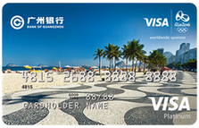 广州银行环球Visa白金卡积分有效期是多久