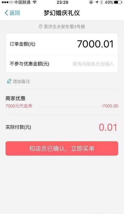 1分钱拿下支付宝奖励金、蚂蚁积分！难道不用？