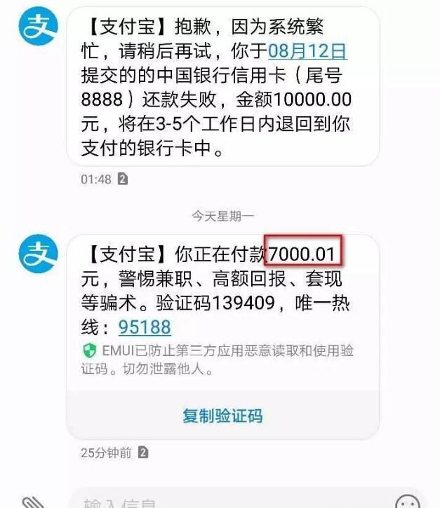 1分钱拿下支付宝奖励金、蚂蚁积分！难道不用？