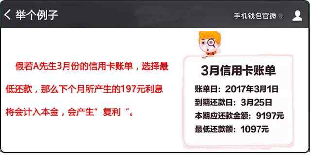 信用卡还款里的“利滚利”有多可怕？