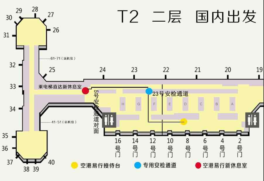 8月1日起首都机场出行的旅客请注意！