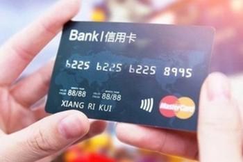 信用卡推迟一天还款算逾期吗？还款日可以推迟吗？