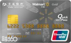 买房子信用卡欠了12万，怎样才能快速把欠款还上？