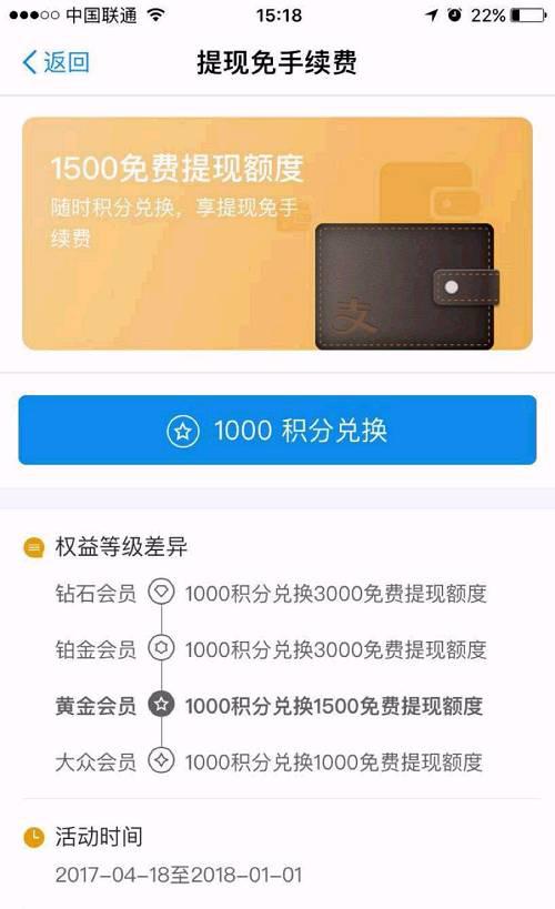 3招教你免费转出微信和支付宝里的钱