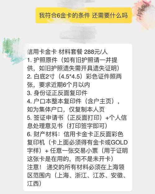 小心！就因为怕麻烦，你的信用卡可能会被盗刷！