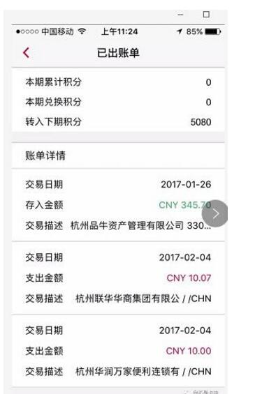 中行信用卡提额到15万元 想不想试试？