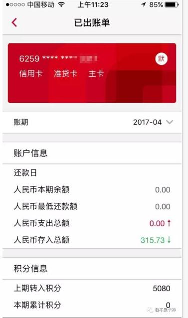 中行信用卡提额到15万元 想不想试试？