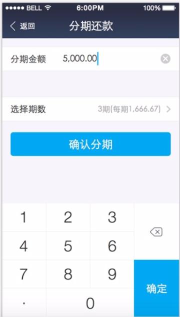 支付宝花呗怎么分期还款？什么时候还？