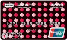 银行怎么靠你的信用卡赚钱 你必须知道这些