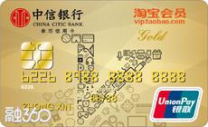 银行怎么靠你的信用卡赚钱 你必须知道这些