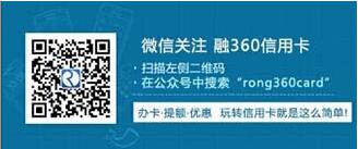 银行怎么靠你的信用卡赚钱 你必须知道这些