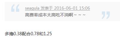 浦发银行信用卡如何提额？就要这两大招！