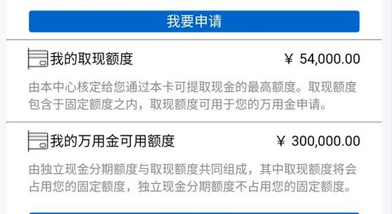 2017年浦发银行成功申卡的全攻略（史上最全）