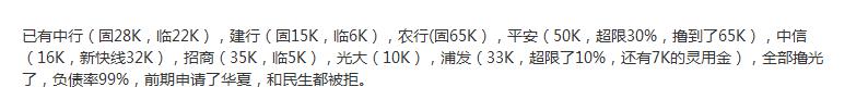 2017年浦发银行成功申卡的全攻略（史上最全）