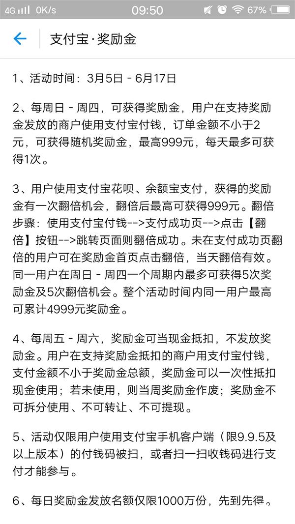 死磕微信的支付宝又有新的动作了？这回才是紧追不放了！