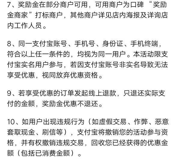 死磕微信的支付宝又有新的动作了？这回才是紧追不放了！