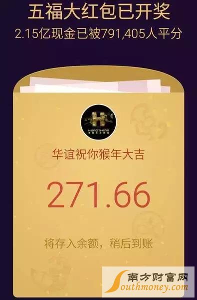 2017支付宝集五福天外飞仙卡怎么获得获取方法 2017支付宝天外飞仙卡活动规则玩法