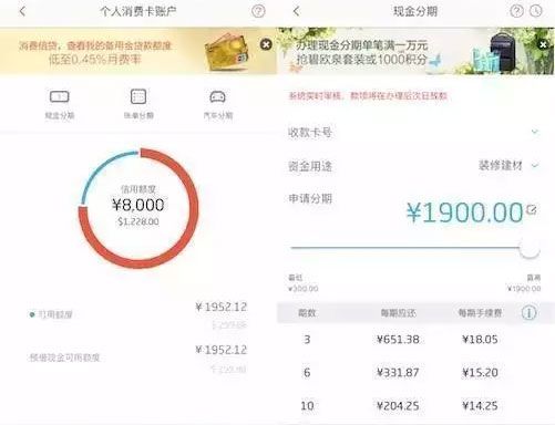 招商银行信用卡提额大法