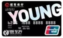 2016年底 送你一波容易入手的信用卡！
