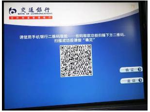 信用卡无卡取现 4种方法