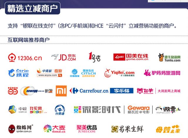 等什么双十一？信用卡优惠先放送！