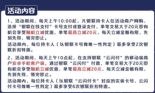 等什么双十一？信用卡优惠先放送！