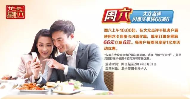 等什么双十一？信用卡优惠先放送！