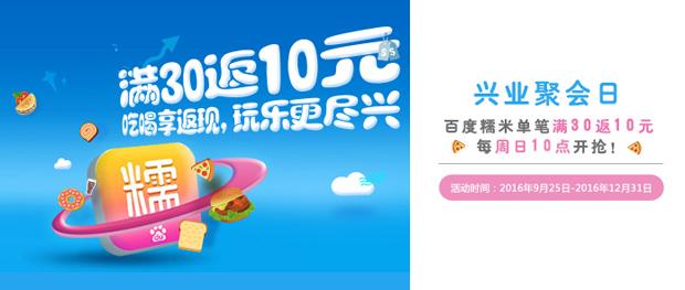 等什么双十一？信用卡优惠先放送！