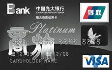8张免年费的白金卡，总有一张适合你！