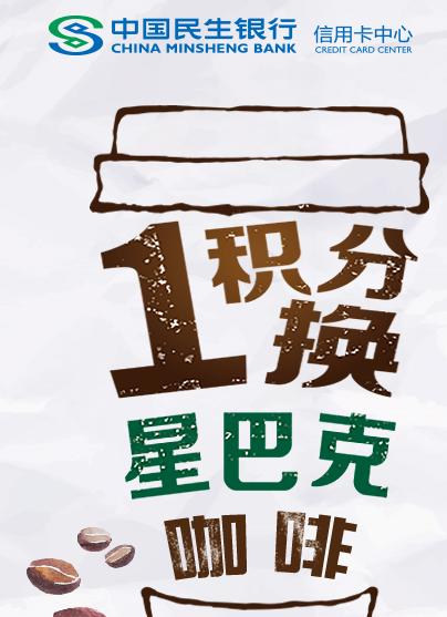 吃喝玩乐购 信用卡优惠大汇总