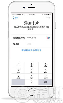 银行信用卡apple pay