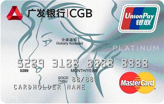 女人卡哪张权益最好？女神必备的4大信用卡