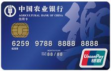 农行乐卡信用卡有效期怎么看
