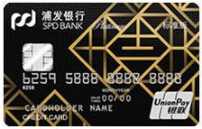 浦发加速积分信用卡怎么积分