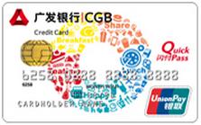 广发欢乐信用卡取现利息