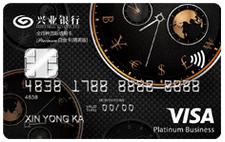 兴业全币种国际信用卡年费是多少